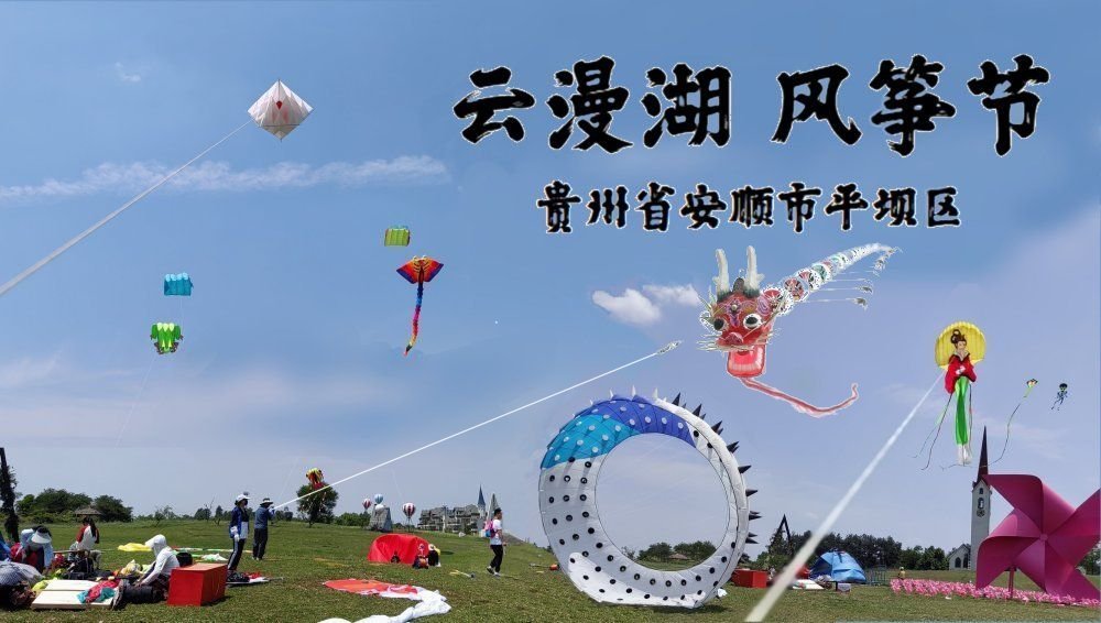 YunMan
                              Hu Eco Parc Resort-2025-05-03