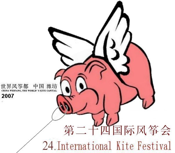 24. International WeiFang Kitefestival 2007