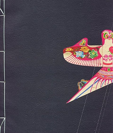 CAO XueQin
          FengZheng YiShu (2004)