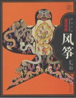 ZhongGuo ZuiMei FengZheng (2013-01)