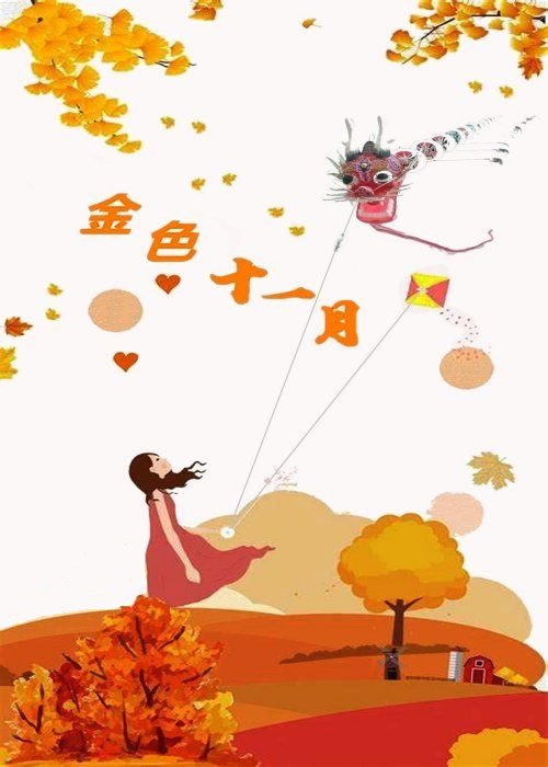 Golden
                              November
