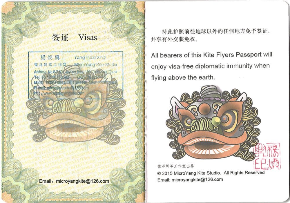 Passport Pages 41/42