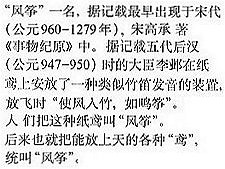 Fruehlingsgedicht von Guo Lin