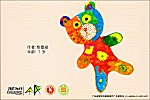 7th Int. ShenZhen Kite Festival Picture Postcard