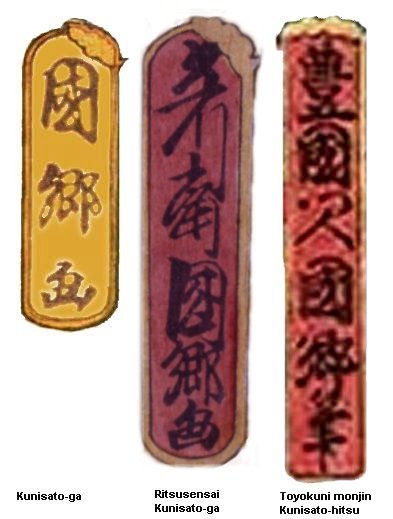 KUNISATO Signatures