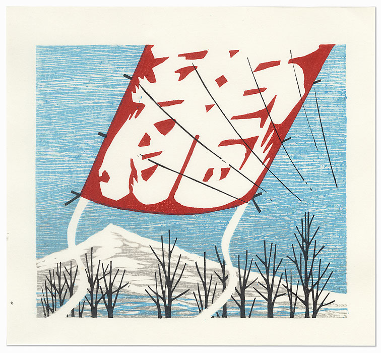 FUJITA-Fumio, Kite-Flying on a Winter-Day (1976)