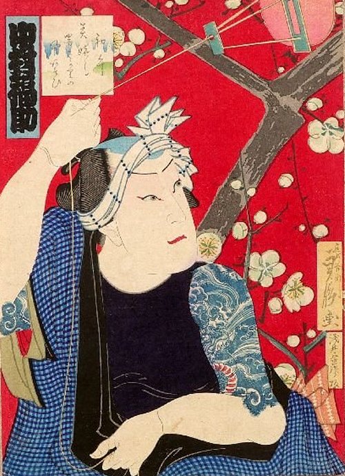 SADANOBU-II-HASEGAWA, Tatooed Man Flying a Kite