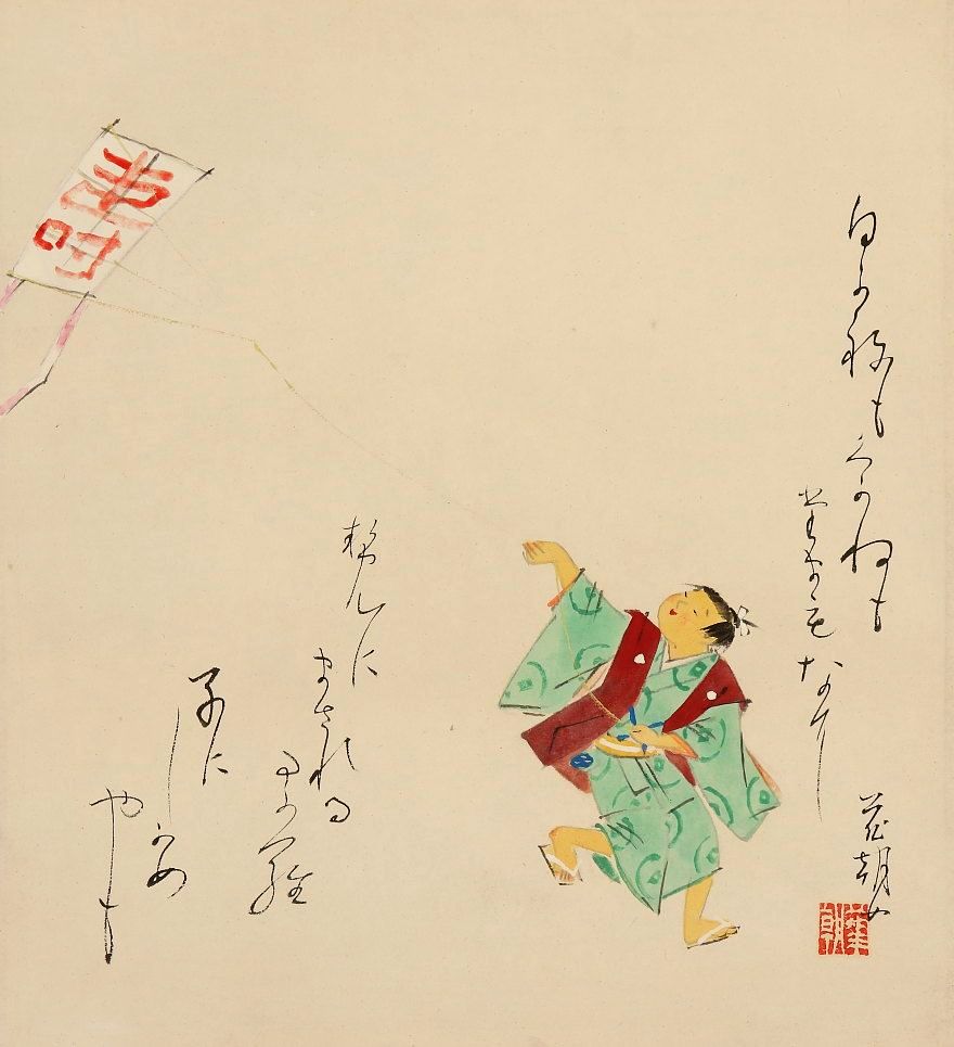 IKUTA
        Kachojo, Flying a Kite (Kakemono)