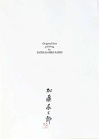 Title and Signature