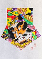 Suruga Tako
