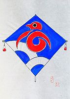 Kyushu-Kichiku Tako