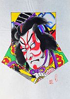 Suruga Tako