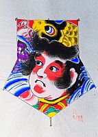 Suruga Tako