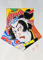 Suruga Tako