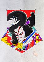 Suruga Tako