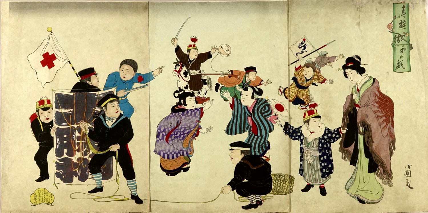 KOKUNIMASA, "Springtime Amusement Making Fun"