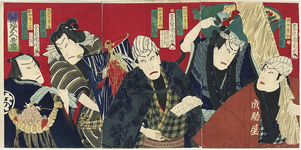 KUNICHIKA, "Celebrating New Year's Day"