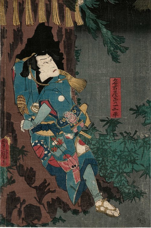 KUNISADA (Toyokuni III), "Emerging from a Tree
          Trunk"