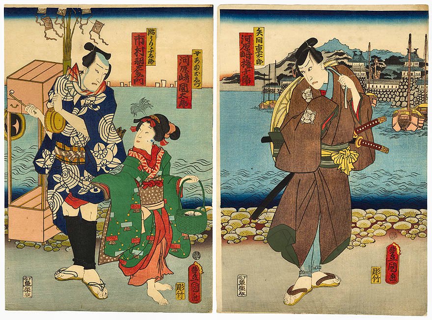 KUNISADA, 'Toy Vendor and Girl with Clam Basket'