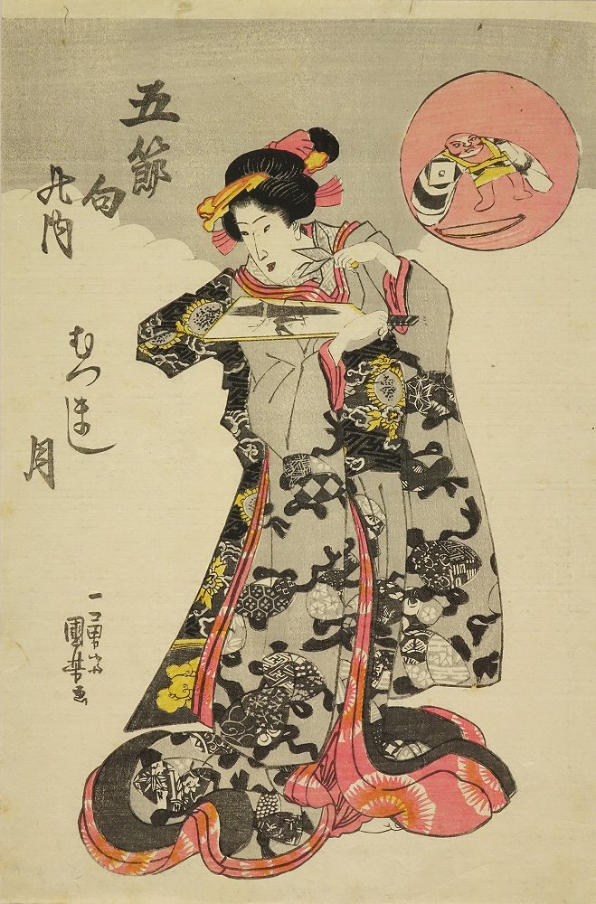 KUNIYOSHI,
        "Mutsumashitsuki"