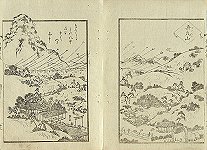 Bunsai ISONo Nobuharu, aus/from
                            'Nagasaki Souvenir'