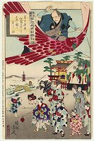CHIKANOBU, "Man Riding a
                            Kite"
