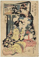 EISEN, "Beauties at New
                            Year's"