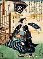 HASEGAWA Sadanobu-I, "Daimaru
                            Draperies Store"