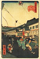 HIROKAGE, Sakuma-cho Outside Kanda