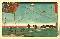 Hiroshige (1797 - 1858) Fukuroi
                            Reissho-Tokaido-Edition