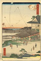 Hiroshige-II, Atogayama (Kites in the
                            Sky of Atagoyama)