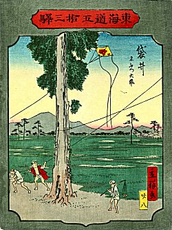 HIROSHIGE-II, "Fukuroi, The Famous
                            Big Kites"