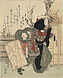 Hokkei/Hokusai, Beauty and Boy with
                            Kite (Surimono)