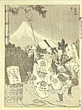 HOKUSAI, 100 Views of MtFuji a tNewrs
                            Day (Manga)