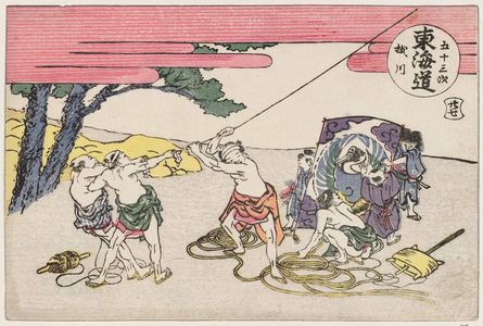 1802 Edition (Tôkaidô gojûsan tsugi)