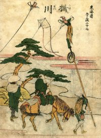 HOKUSAI, Kakegawa Station, 1806 edition
                            of the Vertical Tokaido