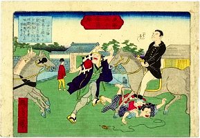 IKKEI, 50 Explanatory Illustrations,
                            No13 of 50
