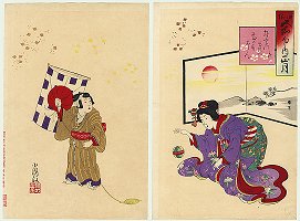 KOKUNIMASA,
                            Boy with a Kite