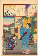 KUNICHIKA (Toyohara Omiwa), Senkich and
                            Sanko Playing