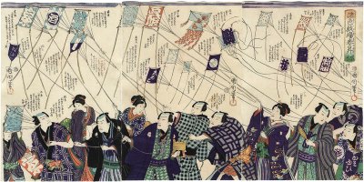 KUNICHIKA
