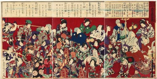 KUNICHIKA, "Kabuki
                            Characters"