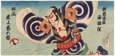Kunisada-III "Onoe Kikugoro Vth as
                            a Yakko-dako" (Tryptichon)