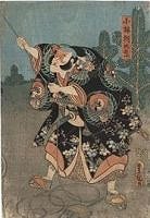 'Asahina Kobayashi', (Part of Diptych
                        "Asahina Flying a Kite"