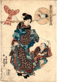 KUNISADA, "Children Imitating the
                            Seven Gods of Good Fortune" (Jurojin)