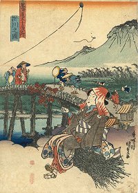 TOYOKUNI-III (Kunisada) ,Kakaegawa
                            Station from Series "Bijin
                            Tokaido"