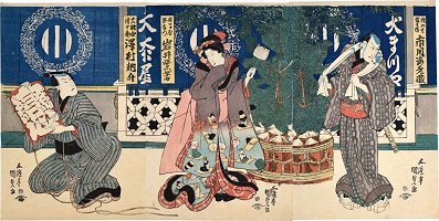 KUNISADA, 'A Scene from the Revenge of
                            the Soga Brothers'