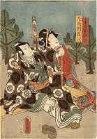 'Saemon Suketsune', (Part of Diptych
                        "Asahina Flying a Kite"