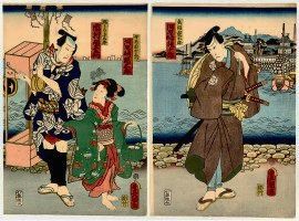 KUNISADA, Toy Vendor and Girl with Clam
                            Basket