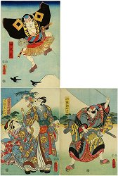 "Ordinary Yakko Kite",
                            (Maruya Edition)