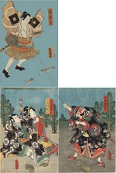 "Ordinary Yakko Kite",
                            (Tsujioka-ya Bunsuke Edition)
